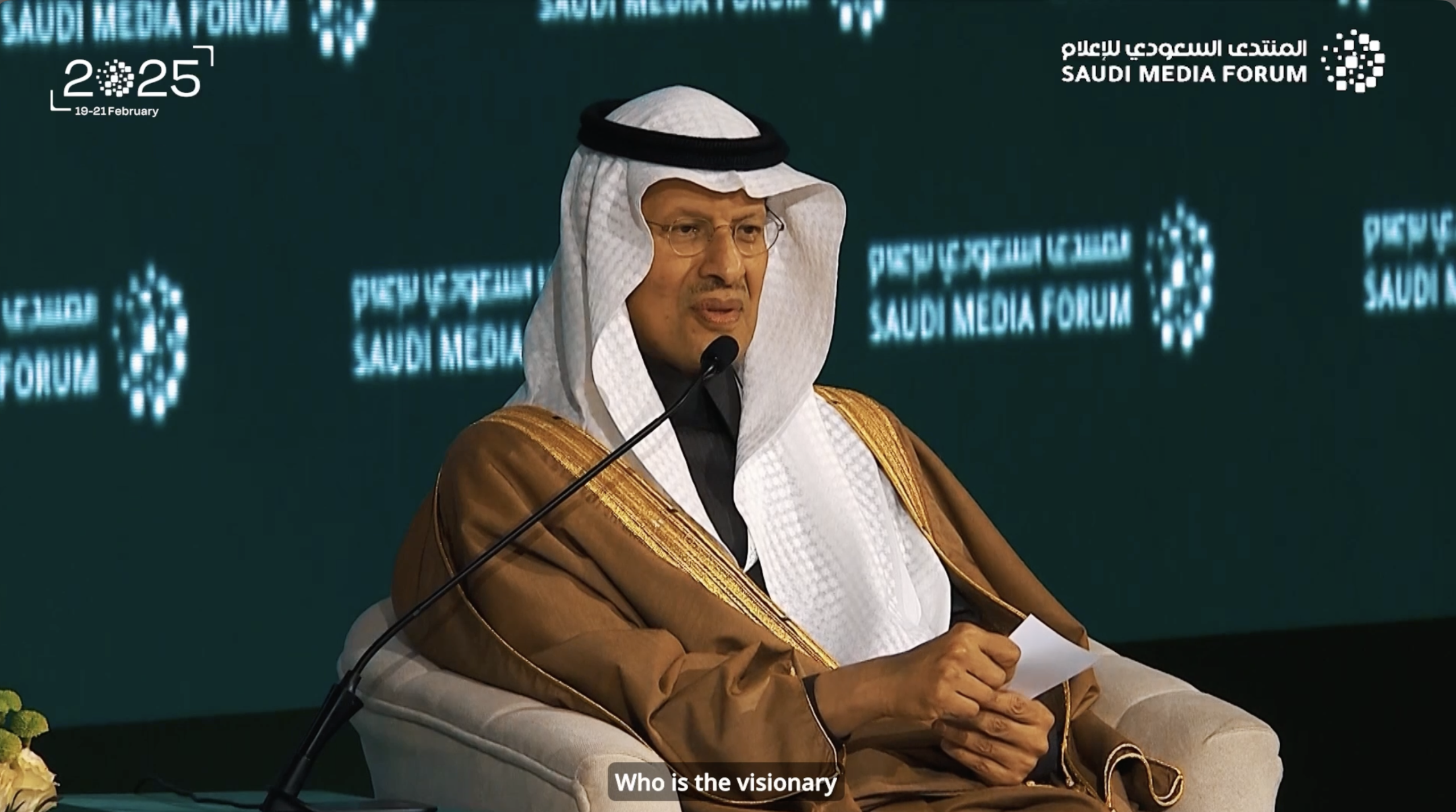 SAUDI MEDIA FORUM