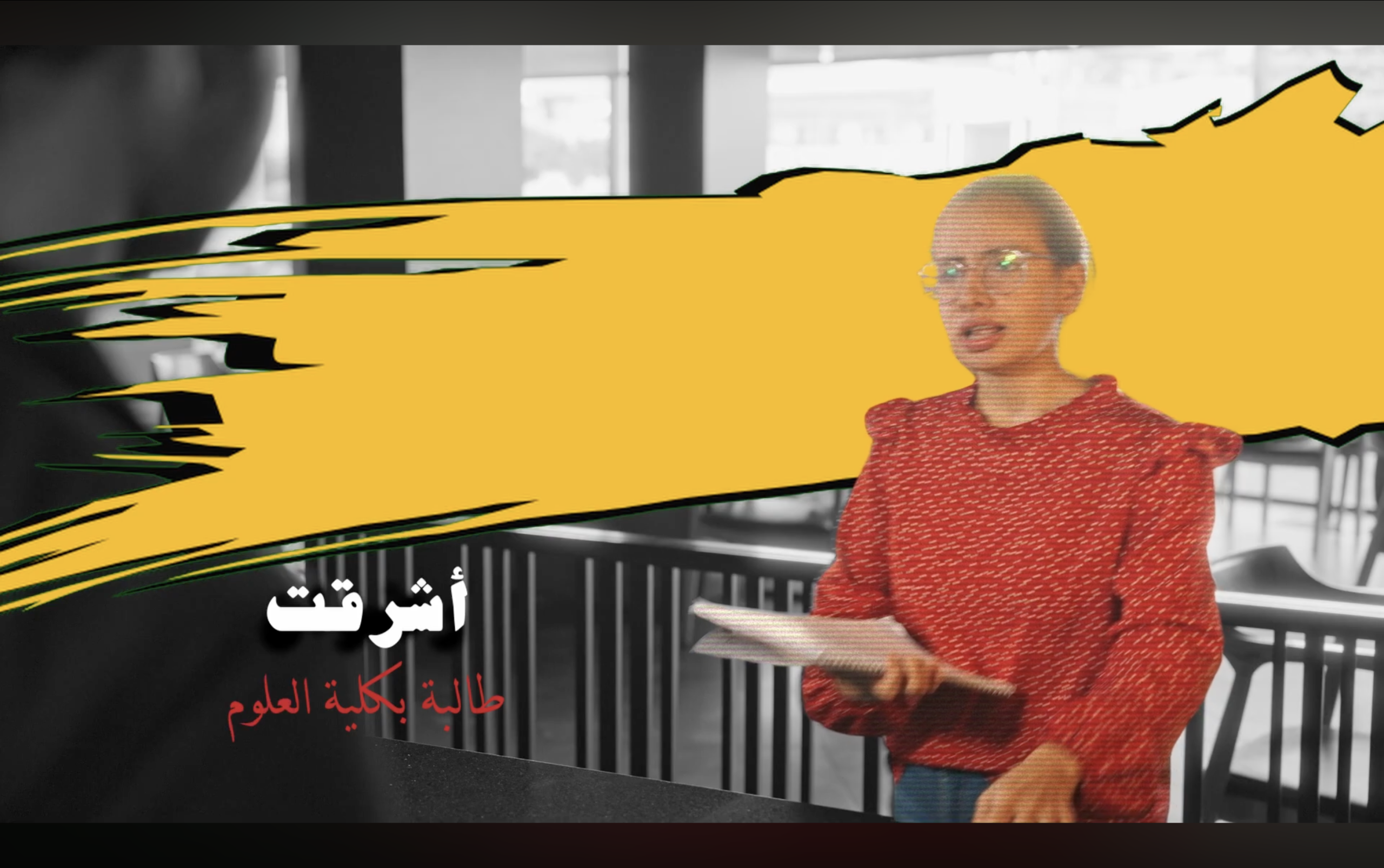 (العربية) Coffe Point