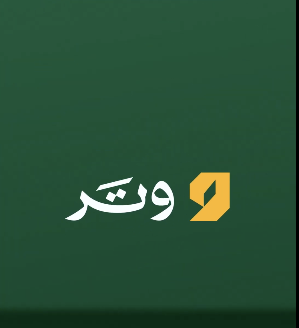 (English) Watr APP