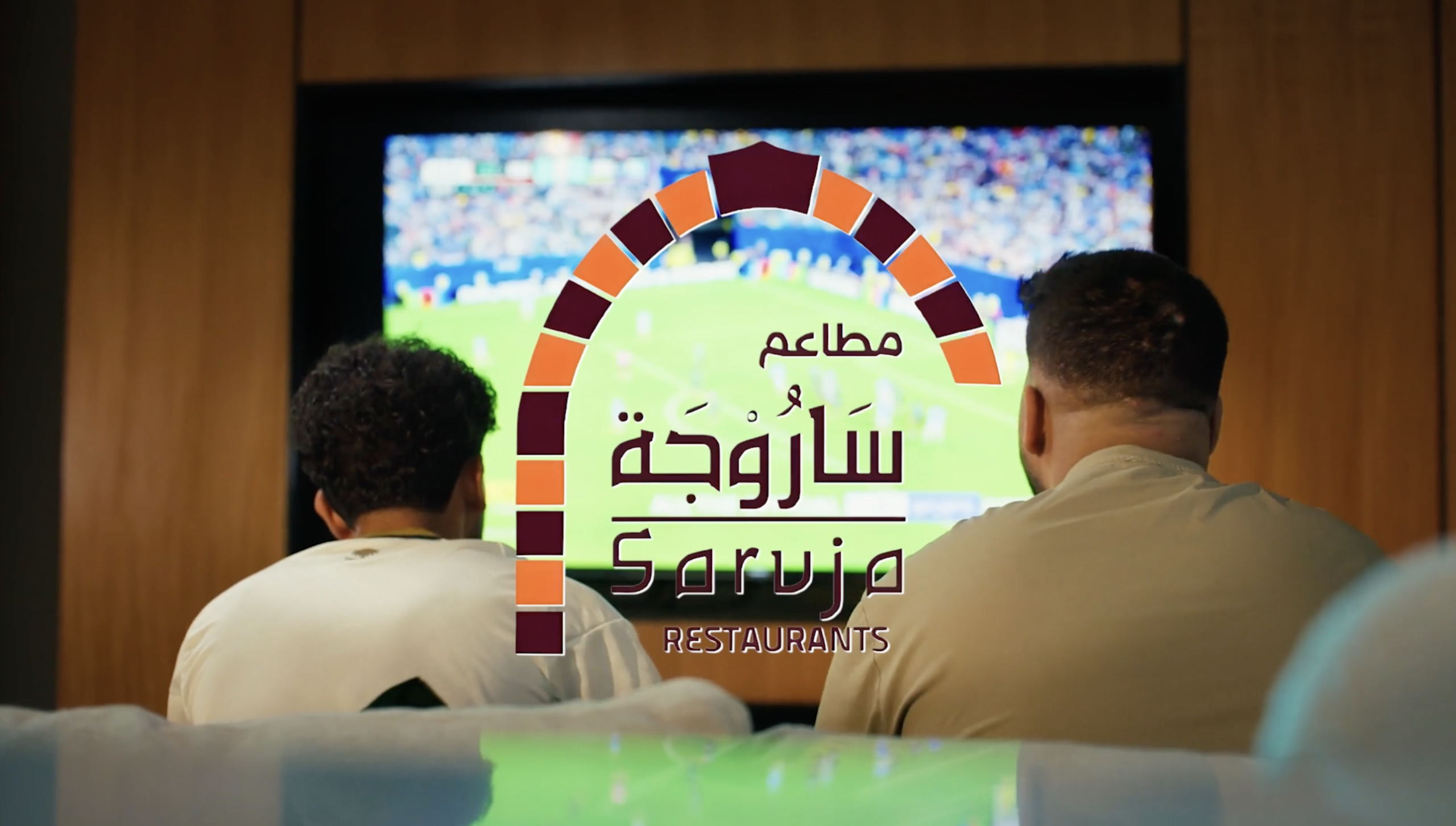 (English) ساروجة – كأس العالم
